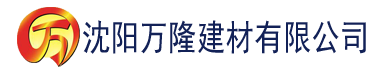 沈阳食·色建材有限公司_沈阳轻质石膏厂家抹灰_沈阳石膏自流平生产厂家_沈阳砌筑砂浆厂家